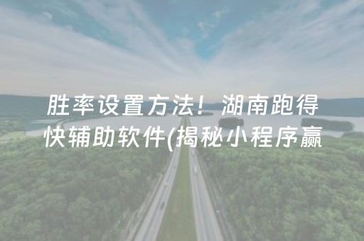 重大通报！江西红中麻将程序到底是不是有挂(真的有挂)