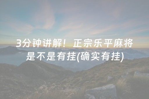 终于懂了！心悦云南麻将助赢神器购买(怎么打才会赢)