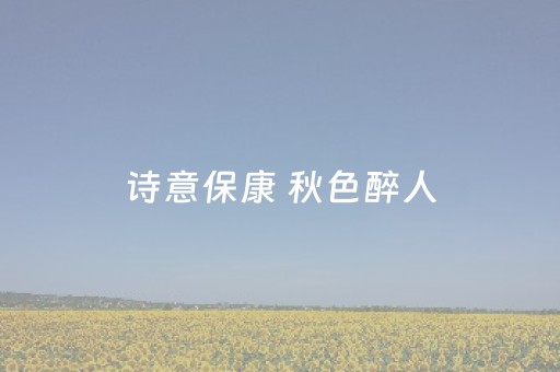 必备教程！会友山西麻将确实真的有挂(提高胜率办法)