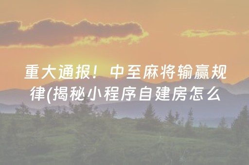 我来教教大家“山西扣点点能不能开挂”!专业师傅带你一起了解（详细教程）-知乎