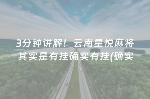 玩家必备教程！微乐贵阳手机麻将三丁拐赢的技巧(助赢神器购买)