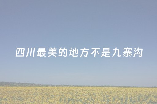 一分钟了解！微信斗牛怎么发现辅助神器(有什么赢的技巧)