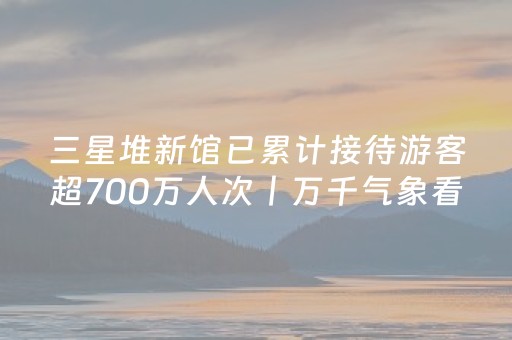 终于懂了！微乐湖南麻将赢牌技巧(怎么拿到好牌)