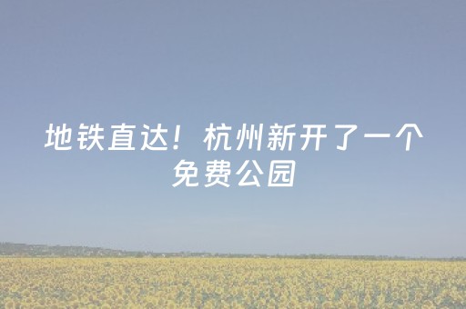 微乐麻将开挂怎么安装”!(确实是有挂)-知乎