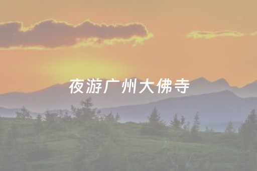 介绍十款！中至九江麻将技巧(赢牌的技巧)