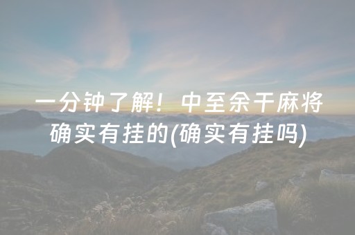 今日重大通报！微信拼三张辅助软件(可以设置输赢吗)