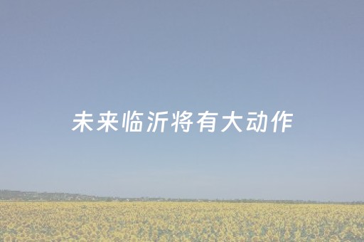 黑料！微信麻将开通会员会增加胜率吗(怎么发好牌)