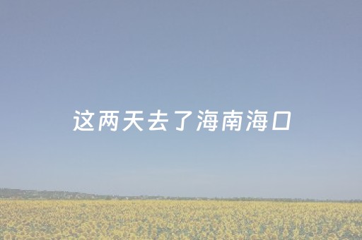 玩家必备攻略！雀神麻将助赢神器购买骗局(怎么提高好牌几率)