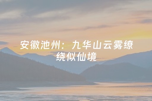 必备教程！微乐辽宁麻将专用神器(助赢软件有规律吗)