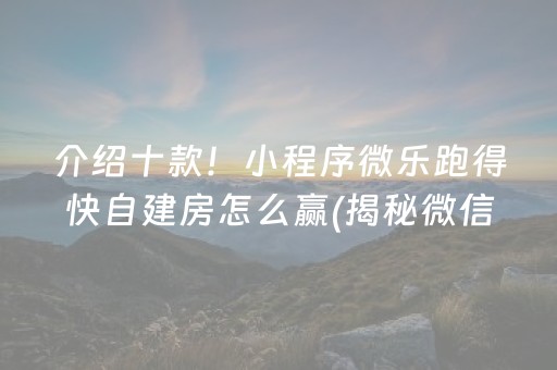 玩家必备教程“手机四川麻将必赢神软件”！详细开挂教程（确实真的有挂)-知乎