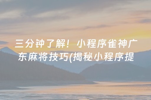 手机牛牛到底有没有挂”(原来真的有挂)-知乎