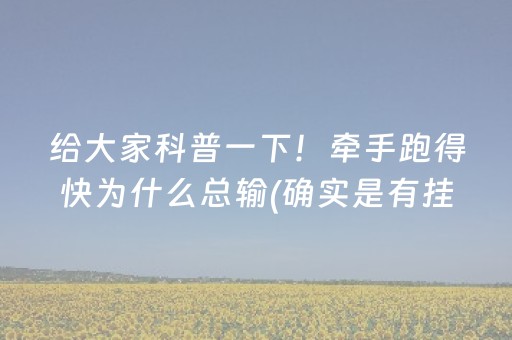 分享玩家攻略！微乐龙江麻将有什么规律(怎么玩才能赢)