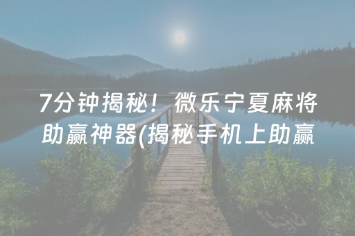 安装程序教程！app麻将有什么规律吗(怎么让系统给你发好牌)