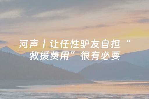 给大家科普一下！微乐福建麻将怎么设置会赢(有没有猫腻)