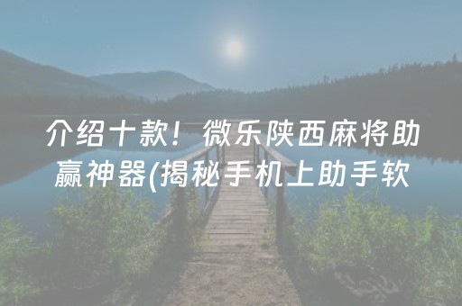 分享玩家攻略！小程序牛牛能开挂吗(怎么调胜率)