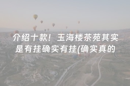 关于！小程序微乐跑得快自建房怎么赢(手气一直很差)