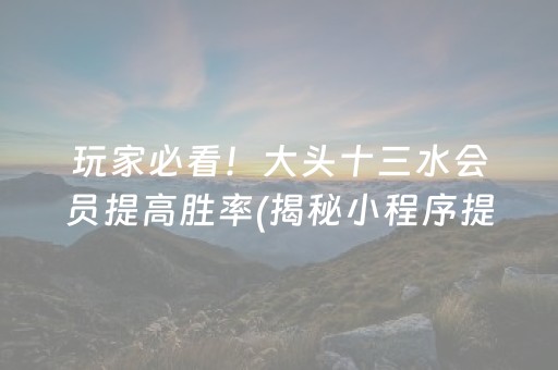 我来教教大家“贵阳微乐麻将三丁拐怎么开挂”!(其实确实有挂)-知乎