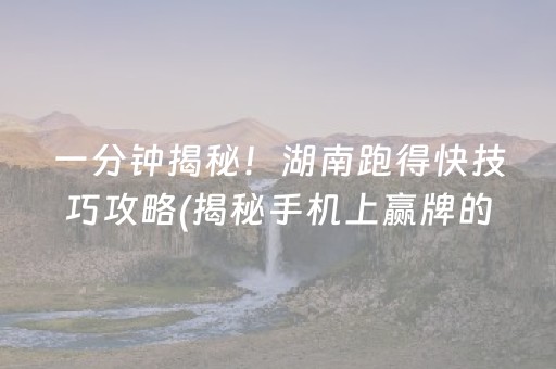 玩家必备十款“红中麻将可以开挂的吗”!(确实是有挂)-知乎