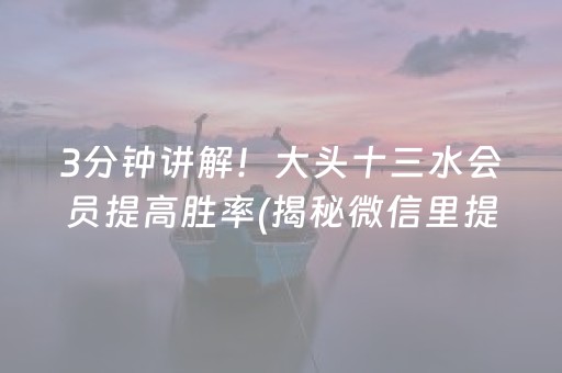 必看盘点“中至麻将可以开挂吗”(原来真的有挂)-知乎