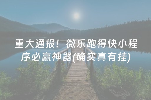 安装程序教程！微乐湖北麻将怎么打才会赢(怎么能拿好牌)