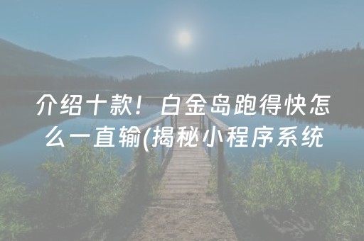 分享玩家攻略！刀刀麻将确实真的有挂(确实有挂吗)