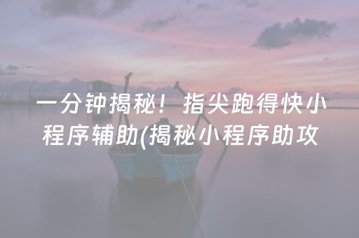 关于！小程序斗牛怎么胜率高(如何拿好牌)