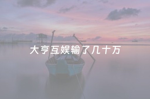 我来告诉大家“金州水鱼天下确实是有挂”(原来真的有挂)-知乎