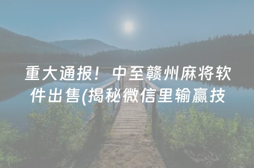 安装教程！福建天天开心十三水秘诀(怎么打系统才能给好牌)