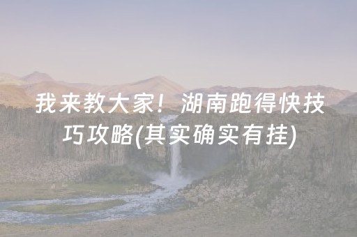 盘点十款！微乐山东麻将怎么才能常赢(揭秘微信里胜率到哪调)