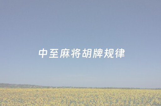 盘点十款！一道搓百搭究竟有没有挂(确定是有挂)