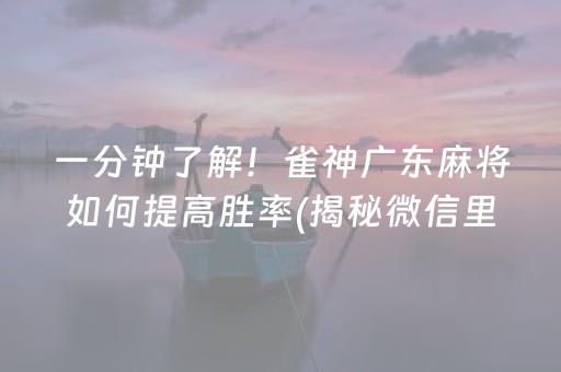 给玩家盘点十款！大头十三水怎么拿好牌(揭秘手机上赢的诀窍)