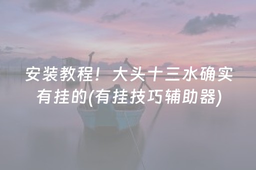 重大通报！途游四川麻将创建房间怎么赢(揭秘小程序胜率到哪调)