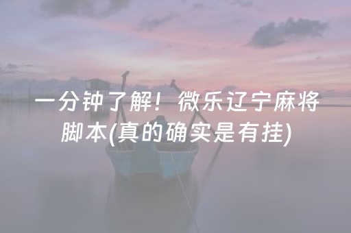 玩家必备！微信小程序微乐龙江麻将有什么规律(揭秘微信里系统发好牌)