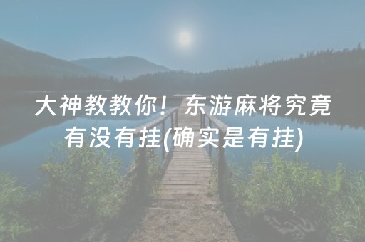 介绍十款！多乐跑得快创建房间怎么提升胜率(揭秘手机上助赢软件)