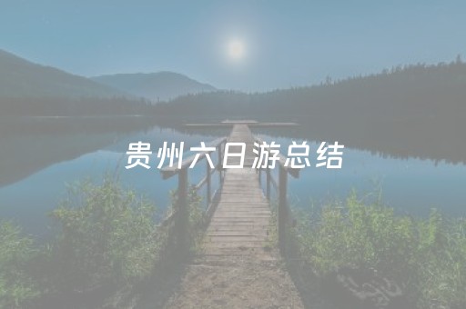 终于懂了！大头十三水确实有挂的(揭秘手机上赢的秘诀)