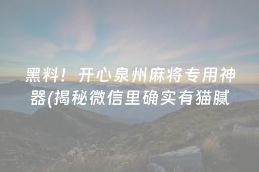 我来教下大家“四川麻将亲友房怎么赢”!(其实确实有挂)-知乎