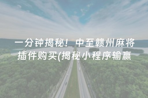 大神教教你！手机心悦麻将胡牌规律(如何拿好牌)