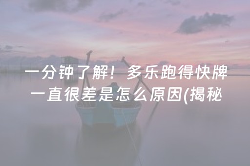 我来教大家！吉祥麻将免输神器下载(揭秘小程序系统发好牌)