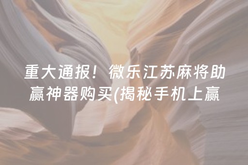 终于懂了！白金岛放炮罚真的确实是有挂(其实是有挂的)