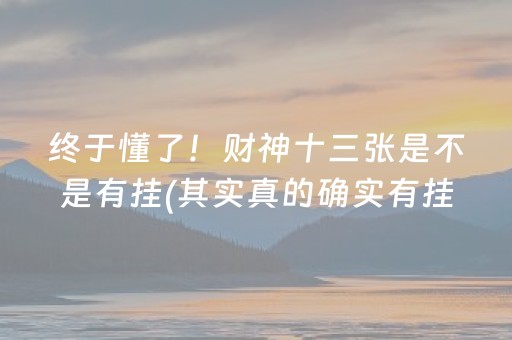 必备攻略！微乐广东麻将插件下载(揭秘微信里必备神器)