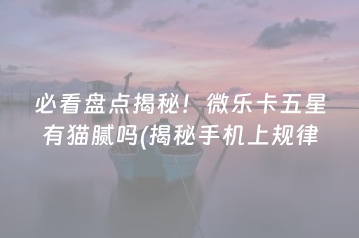 推荐十款！大头十三水会员提高胜率(揭秘手机上输赢规律)