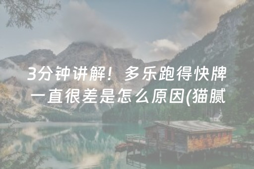 终于懂了！中至鹰潭麻将怎么样才会运气好点(揭秘微信里输赢技巧)