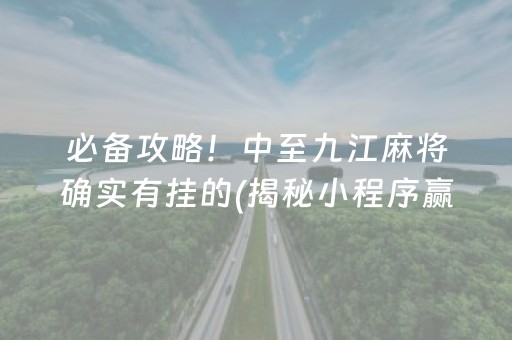 安装程序教程！心悦填大坑辅助器下载(揭秘手机上最新神器下载)