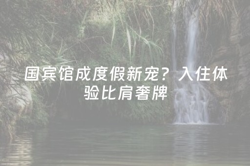 必看盘点揭秘！微乐北京麻将有什么规律(揭秘微信里规律攻略)