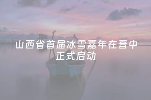 终于懂了！天天麻将川南版确实有挂的(其实确实有挂)