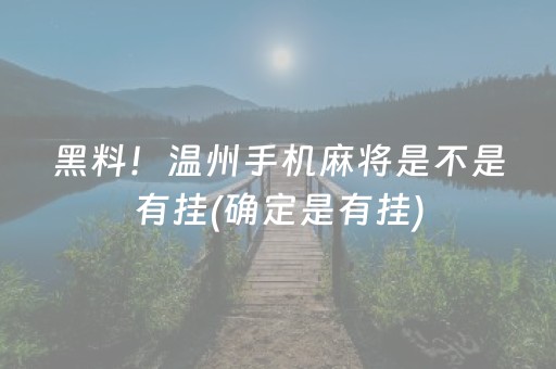 玩家必备！欢乐卡五星微信小程序猫腻秘籍真的有挂(确定是有挂)