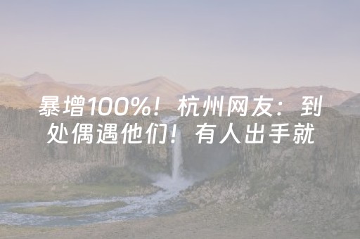 安装教程！微信雀神广东麻将规律(揭秘小程序系统发好牌)