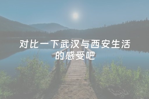 玩家必备攻略！人人烟台麻将真的确实是有挂(其实是有挂确实有挂)