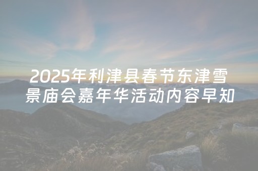 给大家科普一下！微乐麻将自建房输赢规律(揭秘手机上插件购买)