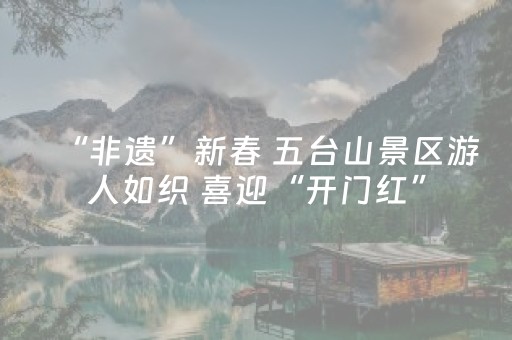 终于懂了！打哈儿麻将究竟到底有挂吗(确实真有挂)